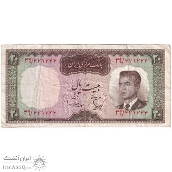 اسکناس 20 ریال (هویدا - سمیعی) - تک - VF35 - محمد رضا شاه