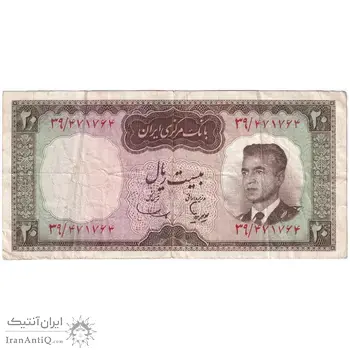 اسکناس 20 ریال (هویدا - سمیعی) - تک - VF35 - محمد رضا شاه