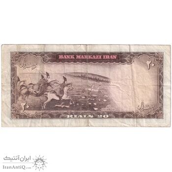 اسکناس 20 ریال (هویدا - سمیعی) - تک - VF35 - محمد رضا شاه