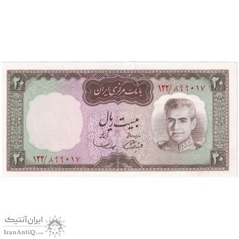 اسکناس 20 ریال (آموزگار - سمیعی) - تک - UNC63 - محمد رضا شاه