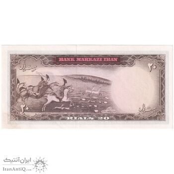 اسکناس 20 ریال (آموزگار - سمیعی) - تک - UNC63 - محمد رضا شاه