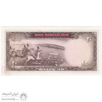 اسکناس 20 ریال (آموزگار - سمیعی) - تک - UNC63 - محمد رضا شاه