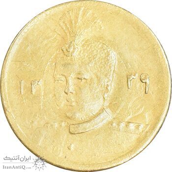 سکه طلا 5000 دینار 1339 تصویری - MS62 - احمد شاه