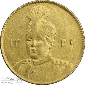 سکه طلا 1 تومان 1337 تصویری - AU50 - احمد شاه