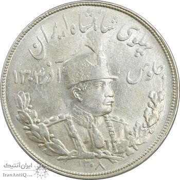 سکه 5000 دینار 1308 تصویری - MS60 - رضا شاه