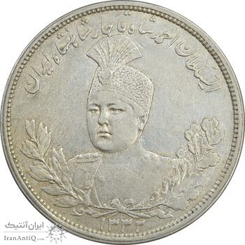 سکه 5000 دینار 1332 تصویری - AU50 - احمد شاه