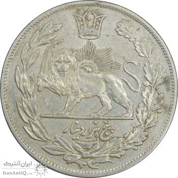 سکه 5000 دینار 1332 تصویری - AU50 - احمد شاه