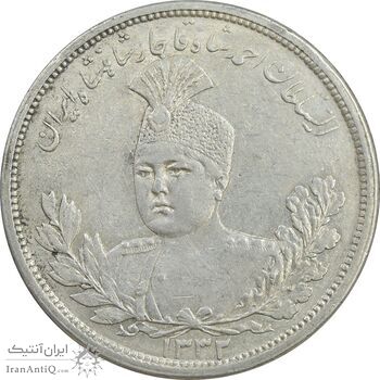 سکه 5000 دینار 1332 تصویری - AU50 - احمد شاه