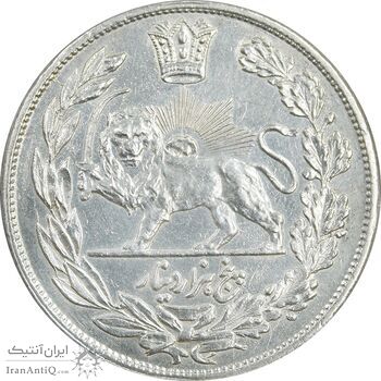 سکه 5000 دینار 1332 تصویری - cleaned - AU - احمد شاه