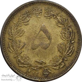 سکه 5 دینار 1316 برنز - 6 بزرگ - VF30 - رضا شاه