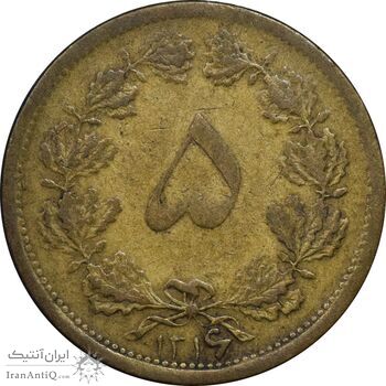 سکه 5 دینار 1316 برنز - 6 بزرگ - VF35 - رضا شاه