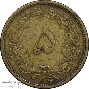 سکه 5 دینار 1316 برنز - 6 بزرگ - VF35 - رضا شاه