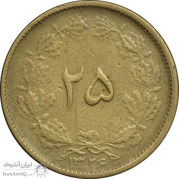 سکه 25 دینار 1326 - چرخش 75 درجه - EF45 - محمد رضا شاه سکه 25 دینار 1326 - چرخش 75 درجه - EF45 - محمد رضا شاه