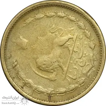 سکه 25 دینار 1326 - چرخش 75 درجه - EF45 - محمد رضا شاه