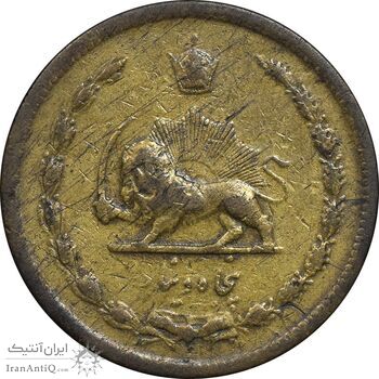 سکه 50 دینار 1315 برنز - EF45 - رضا شاه