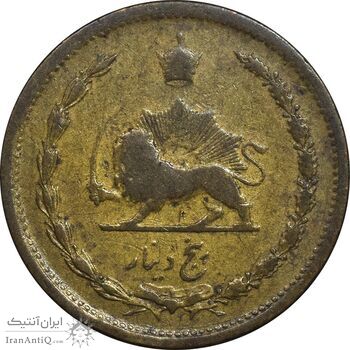 سکه 5 دینار 1316 برنز - 6 بزرگ - VF25 - رضا شاه