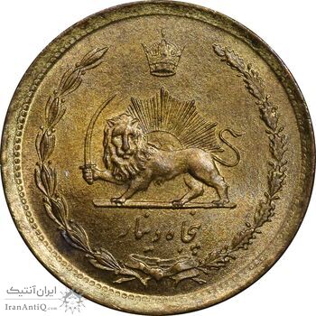 سکه 50 دینار 2537 ساندویچی - چرخش 45 درجه - MS63 - محمد رضا شاه