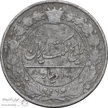 سکه 100 دینار 1307 نیکل - VF30 - رضا شاه