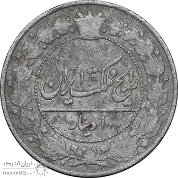 سکه 100 دینار 1307 نیکل - VF30 - رضا شاه