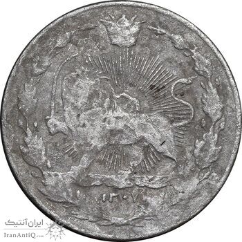 سکه 100 دینار 1307 نیکل - VF30 - رضا شاه