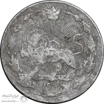 سکه 100 دینار 1307 نیکل - VF30 - رضا شاه