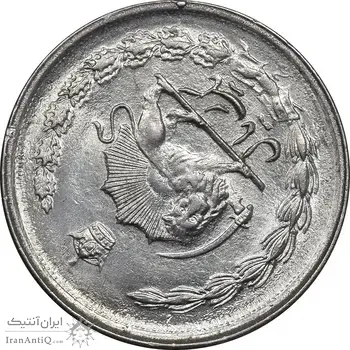 سکه 1 ریال 1357 آریامهر - چرخش 120 درجه - MS61 - محمد رضا شاه