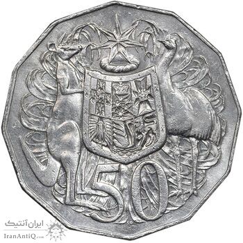 سکه 50 سنت 1997 الیزابت دوم - EF45 - استرالیا