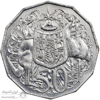 سکه 50 سنت 2015 الیزابت دوم - AU50 - استرالیا