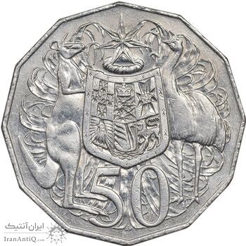 سکه 50 سنت 2017 الیزابت دوم - AU55 - استرالیا