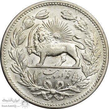 سکه 5000 دینار 1320 خطی - MS62 - مظفرالدین شاه