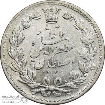 سکه 5000 دینار 1320 خطی - MS61 - مظفرالدین شاه سکه 5000 دینار 1320 خطی - MS61 - مظفرالدین شاه