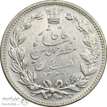 سکه 5000 دینار 1320 خطی - MS61 - مظفرالدین شاه