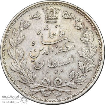 سکه 5000 دینار 1320 خطی - EF45 - مظفرالدین شاه سکه 5000 دینار 1320 خطی - EF45 - مظفرالدین شاه