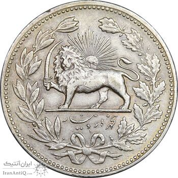 سکه 5000 دینار 1320 خطی - EF45 - مظفرالدین شاه سکه 5000 دینار 1320 خطی - EF45 - مظفرالدین شاه