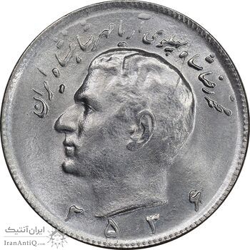 سکه 10 ریال 2536 - MS62 - محمد رضا شاه سکه 10 ریال 2536 - MS62 - محمد رضا شاه