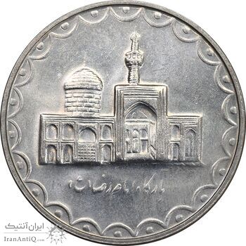 سکه 100 ریال 1381 - MS62 - جمهوری اسلامی