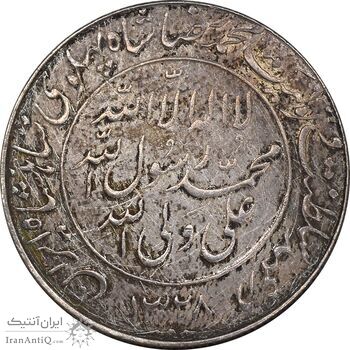 مدال یادبود میلاد امام رضا (ع) 1328 - EF - محمد رضا شاه