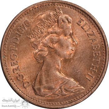 سکه 1 نیو پنی 1976 الیزابت دوم - MS62 - انگلستان