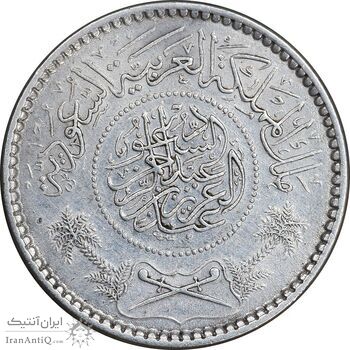 سکه 1/4 ریال 1354 عبد العزيز بن عبد الرحمن آل سعود - MS61 - عربستان سعودی