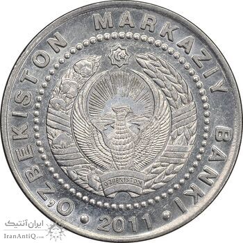 سکه 500 سوم 2011 جمهوری - بیستمین سالگرد استقلال ازبکستان - MS62 - ازبکستان