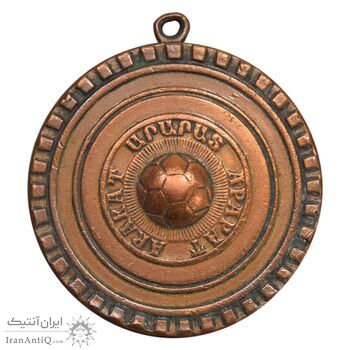 مدال آویز قهرمانی باشگاه فوتبال آرارات در سال 1973 - VF - ارمنستان مدال آویز قهرمانی باشگاه فوتبال آرارات در سال 1973 - VF - ارمنستان