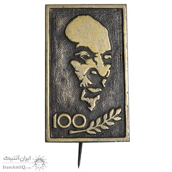 نشان سوزنی یادبود صدمین سالگرد تولد موسیقیدان کومیتاس وارداپت  - EF - ارمنستان نشان سوزنی یادبود صدمین سالگرد تولد موسیقیدان کومیتاس وارداپت  - EF - ارمنستان