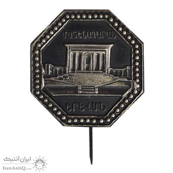 نشان سوزنی کتابخانه نسخ خطی - EF - ارمنستان