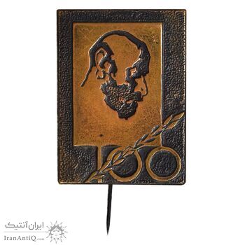 نشان سوزنی نویسنده ارمنی - EF - ارمنستان