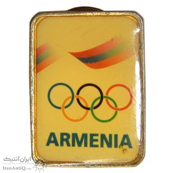 نشان میناکاری المپیک ارمنستان - EF - ارمنستان