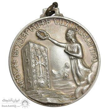 مدال آویز پنجاهمین سالگرد نسلکشی ارمنیها - EF - ارمنستان مدال آویز پنجاهمین سالگرد نسلکشی ارمنیها - EF - ارمنستان