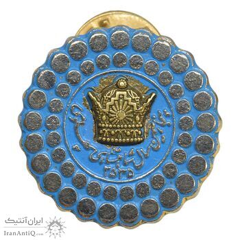 نشان پنجاهمین سال شاهنشاهی پهلوی 2535 - تاج برجسته - کوچک - EF - محمد رضا شاه