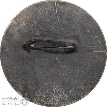 نشان تندیس مام ارمنستان - EF - ارمنستان