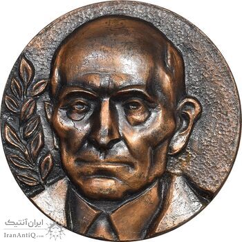 مدال یادبود صدمین سالگرد تولد درنیک دمیرچیان - EF - ارمنستان مدال یادبود صدمین سالگرد تولد درنیک دمیرچیان - EF - ارمنستان