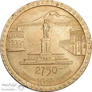 مدال یادبود 2750 اُمین سالگرد ایروان - مجسمه داوید ساسونی - EF - ارمنستان مدال یادبود 2750 اُمین سالگرد ایروان - مجسمه داوید ساسونی - EF - ارمنستان